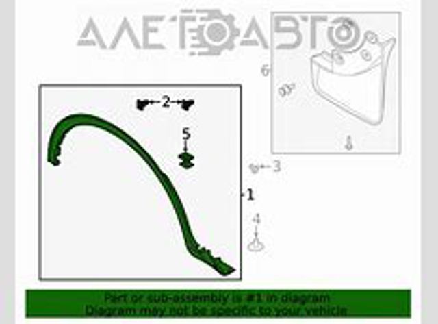 Накладка передньої лівої арки колеса FPS FP2846335 ціна, від 50.68 USD