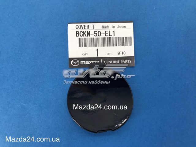  BCKN50EL1 Mazda