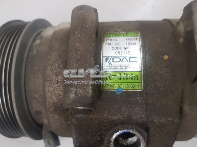 Компресор системи кондиціювання Ssang Yong 6721303011 ціна, від  USD