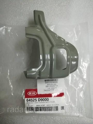  64525D9000 Hyundai/Kia