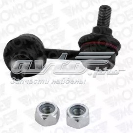 Стійка стабілізатора переднього, права SL7950RM 555