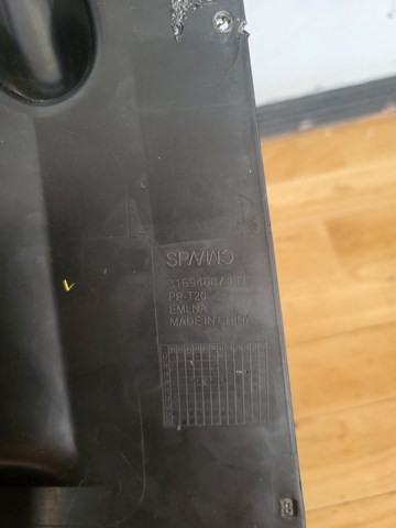 Купити 32226969 Volvo 