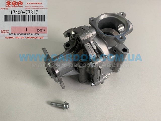 1740077817 Suzuki 