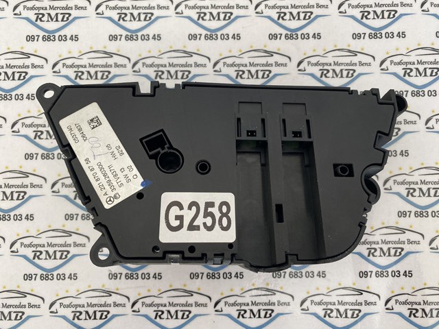 Купити A2218708758 Mercedes 