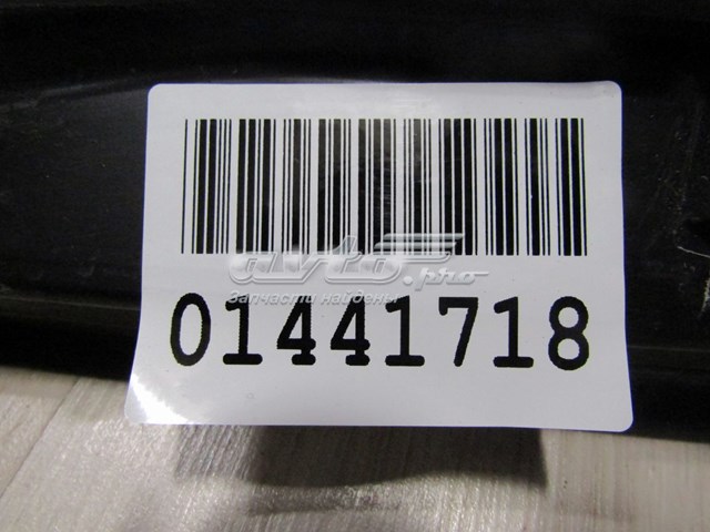  Land Rover LR044159