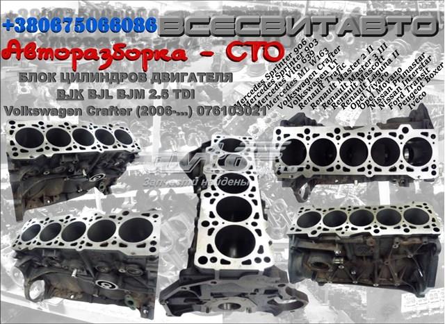 Купити 076103021 VAG 