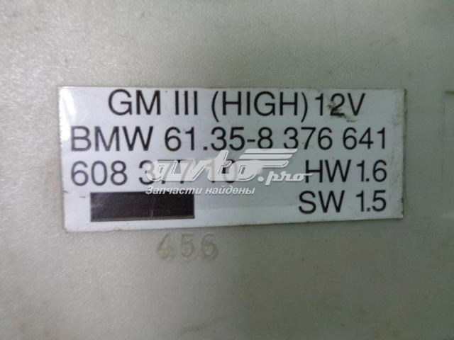  BMW 61358376641