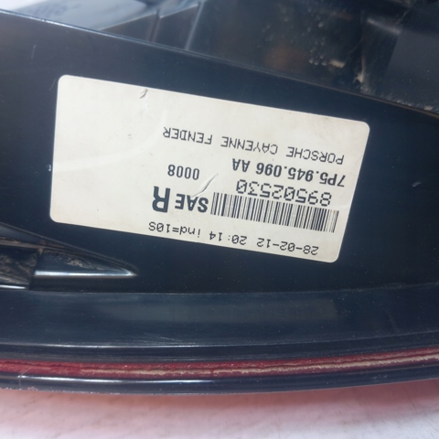 Купити 7P5945095AA Porsche 