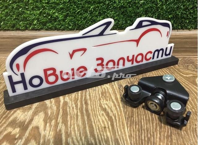 5556Z70 Polcar Ролик двері бічної/зсувної, лівий нижній