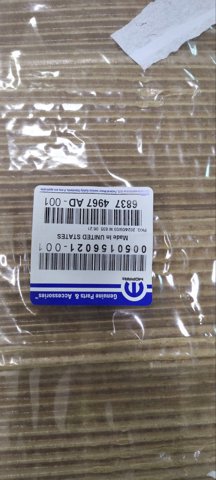 Купити PCR33310AOR Signeda 