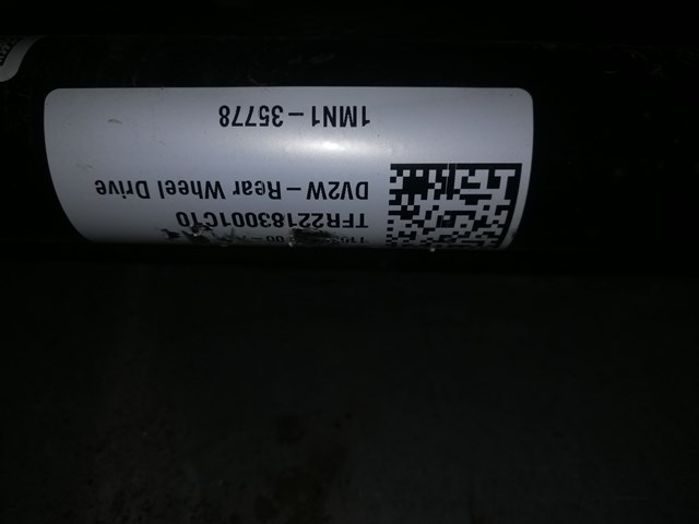 104453100C Tesla Передня балка
