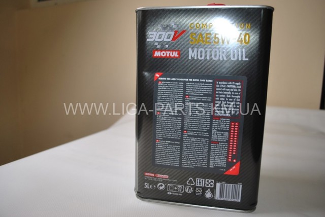 826651 Motul Масло двигуна