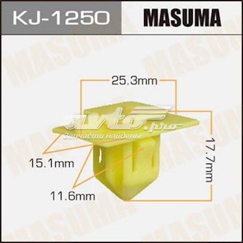 KJ1250 Masuma Пістон (кліп) кріплення підкрилки переднього крила
