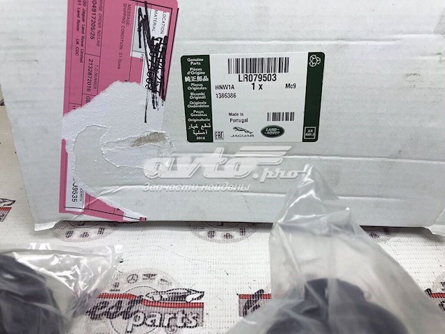  Land Rover LR079503 ціна, від 181.41 USD