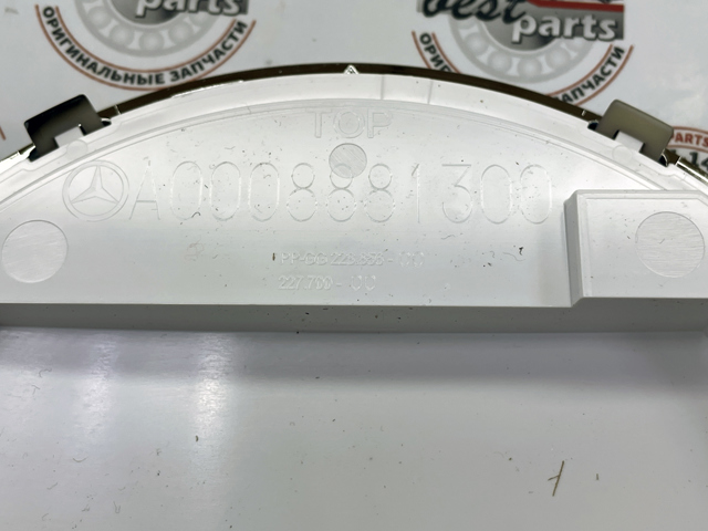 Купити A0008881300 Mercedes Емблема решітки радіатора