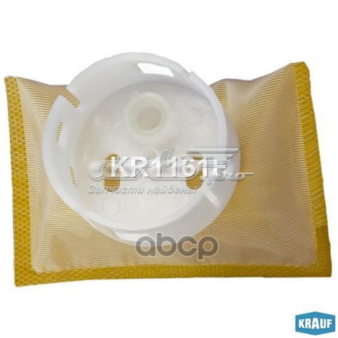 KR1161F Krauf Фільтр-сітка бензонасосу