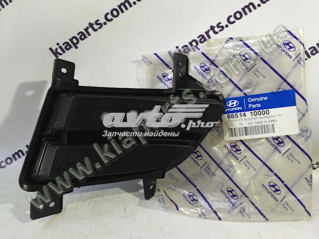  8651410000 Hyundai/Kia