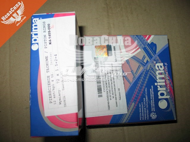 Кільця поршневі комплект на мотор, STD. Prima K41459000 ціна, від 19.57 USD