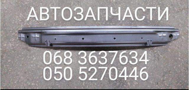 Підсилювач бампера переднього 52027637 General Motors