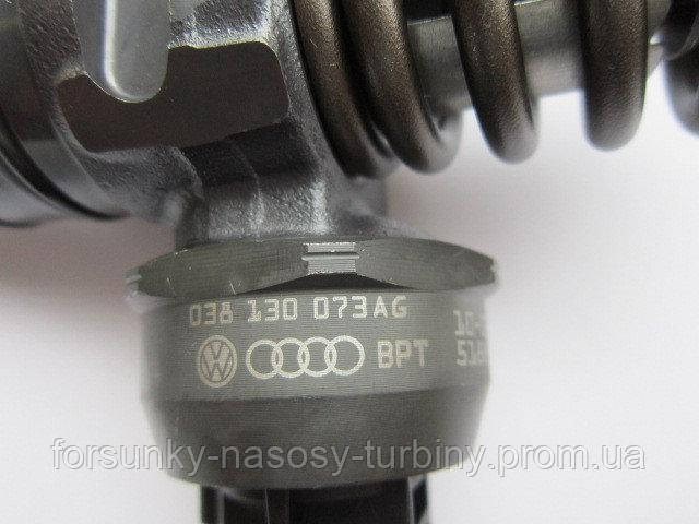Форсунка інжектора Bosch 038130073AG