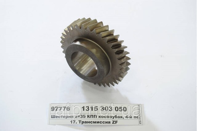 1315303050 ZF Parts 