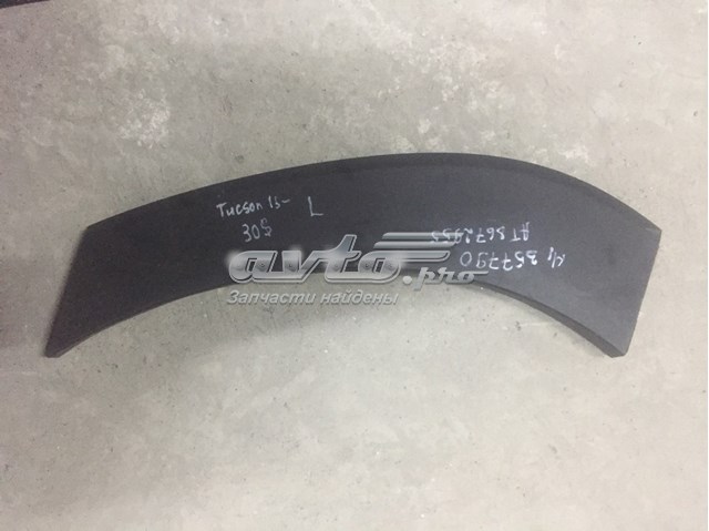 Купити 87743D7000 Hyundai/Kia 