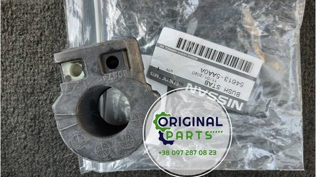 546135AA0A Nissan/Infiniti Втулка стабілізатора переднього