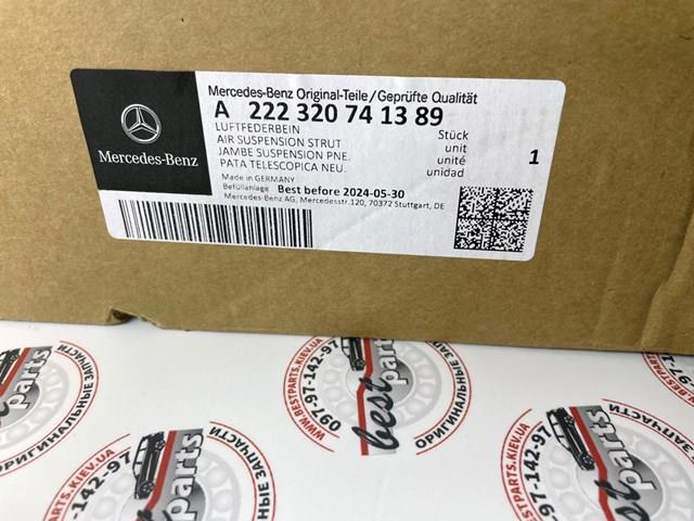 Амортизатор задній, правий Mercedes A222320741389 ціна, від 283.01 USD