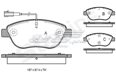 Передні тормозні колодки SBDS324 Starline