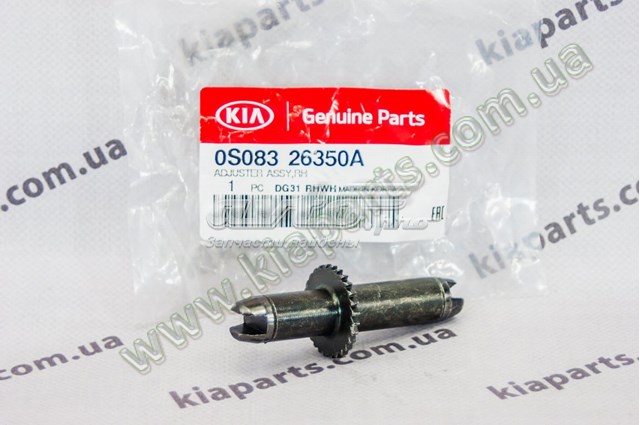  Hyundai/Kia 0S08326485