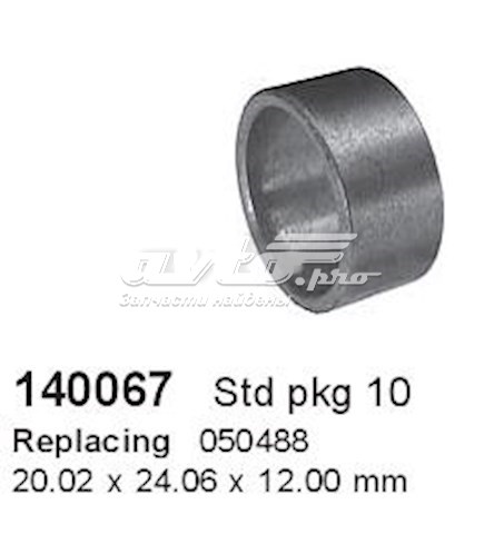 Втулка стартера Lucas CB314 ціна, від 1.46 USD