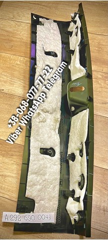  Mercedes A2926900041 ціна, від 132.03 USD