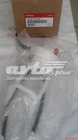 Купити 17048TP7G00 Honda Фільтр-відстійник палива грубої очистки