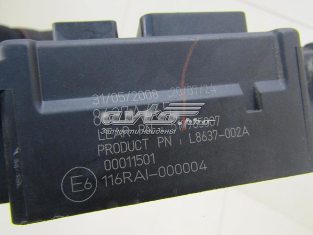 Блок запобіжників задній, салонний Mitsubishi 8637A465 ціна, від 31.67 USD