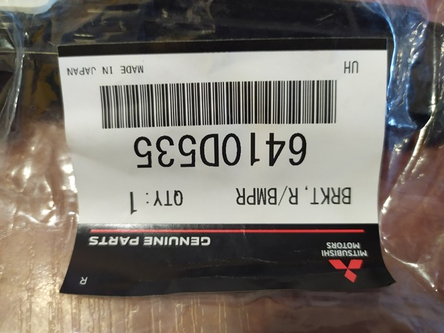 Купити 6410D535 Mitsubishi Направляюча заднього бампера, ліва