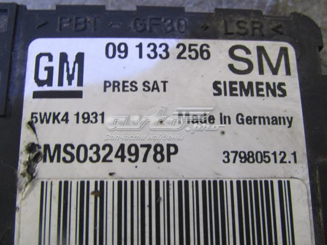 Купити 9133256 General Motors 