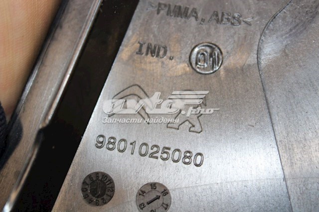 Peugeot/Citroen 9801025080 ціна, від 25.34 USD