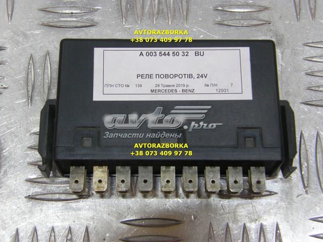 Купити A0035445032 Mercedes 