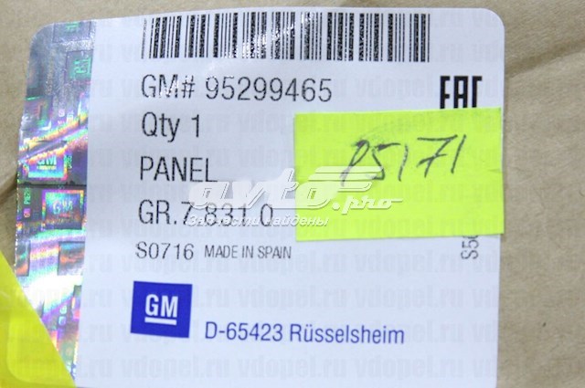Бампер передній, нижня частина General Motors 95299465 ціна, від 37.25 USD