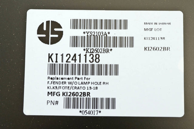 Переднє праве крило YIH Sheng 00000074979