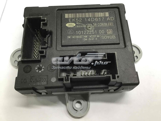 LR072196 Land Rover 