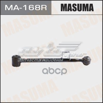 4873048040 Toyota Балансир задній правий
