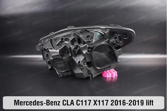 A1179067300 Mercedes 