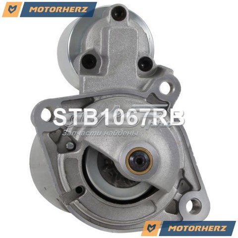 Стартер STB1067RB Motorherz