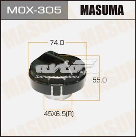 Купити MOX305 Masuma 