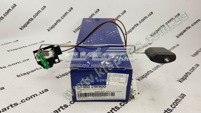 944602W900 Hyundai/Kia Датчик бензобака