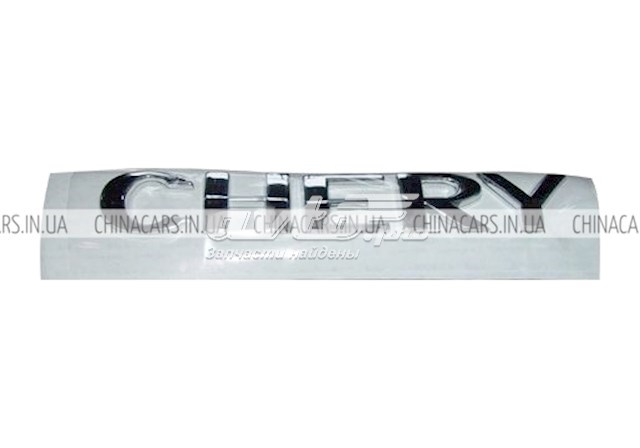 A113921131 Chery 