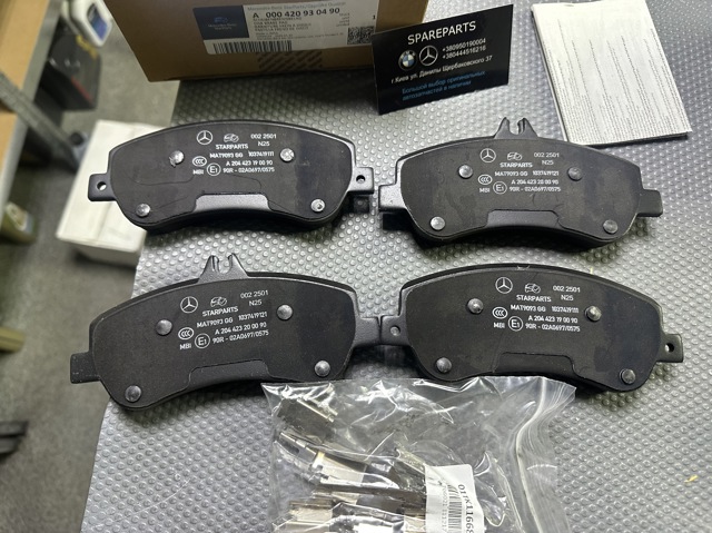 A0004209304 Mercedes Передні гальмівні колодки