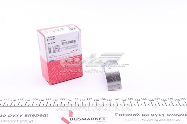 Вкладиші шатунні 001PL20042000 Mahle Original