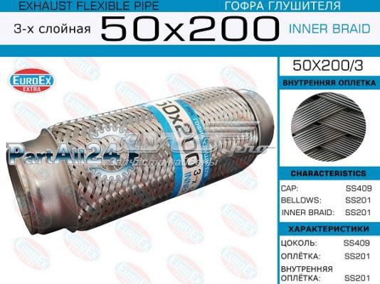50X2003 Euroex Гофра вихлопної системи